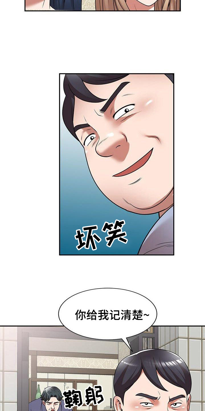 第16章：工作2