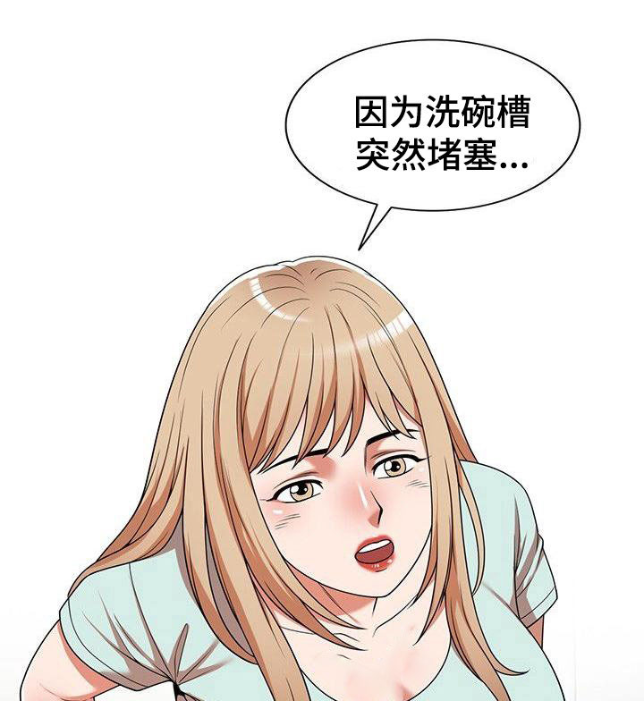 第12章：故意的1