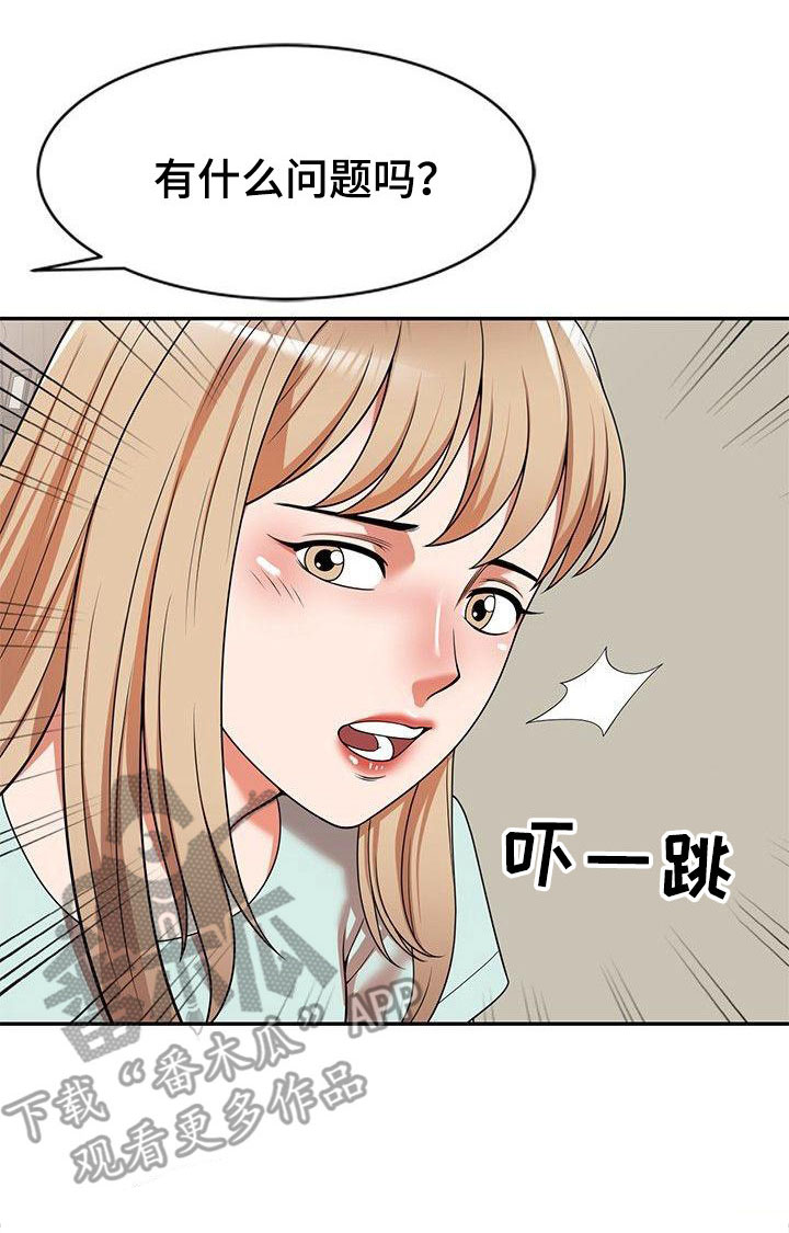 第12章：故意的0