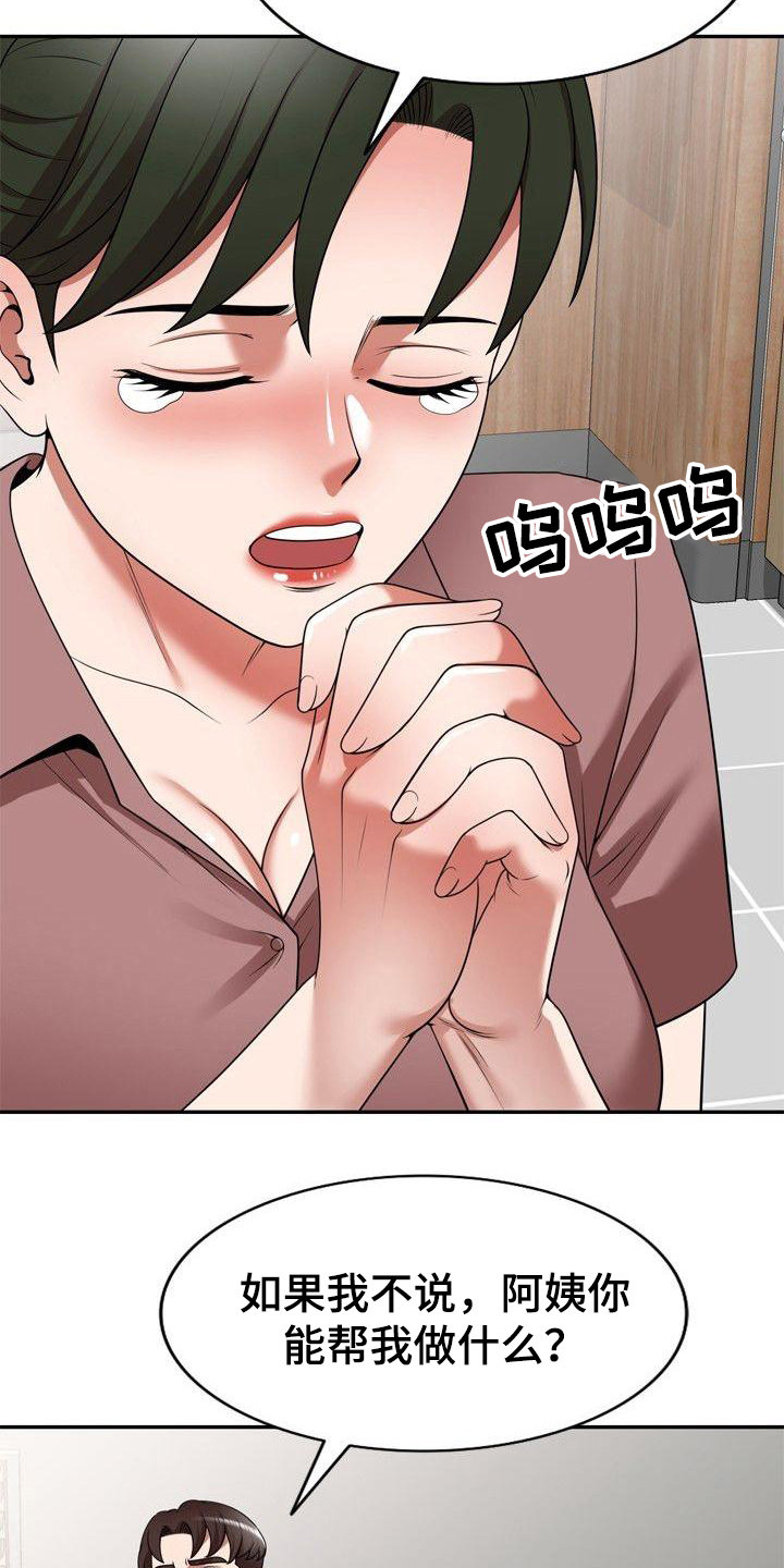 第9章：合同书12