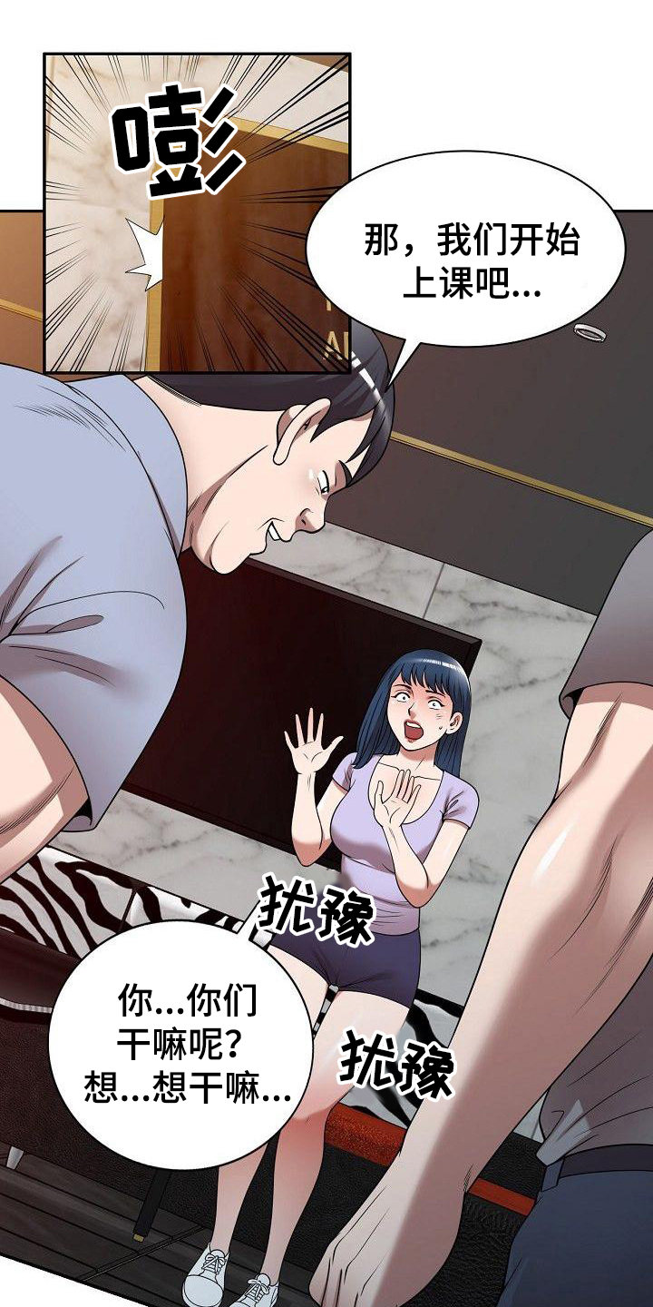第20章：上课5