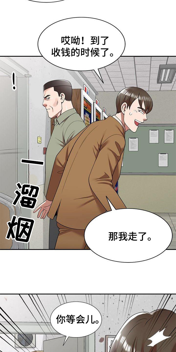 第7章：等会儿11