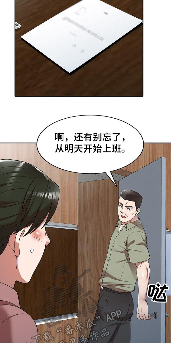 第5章：通风报信12