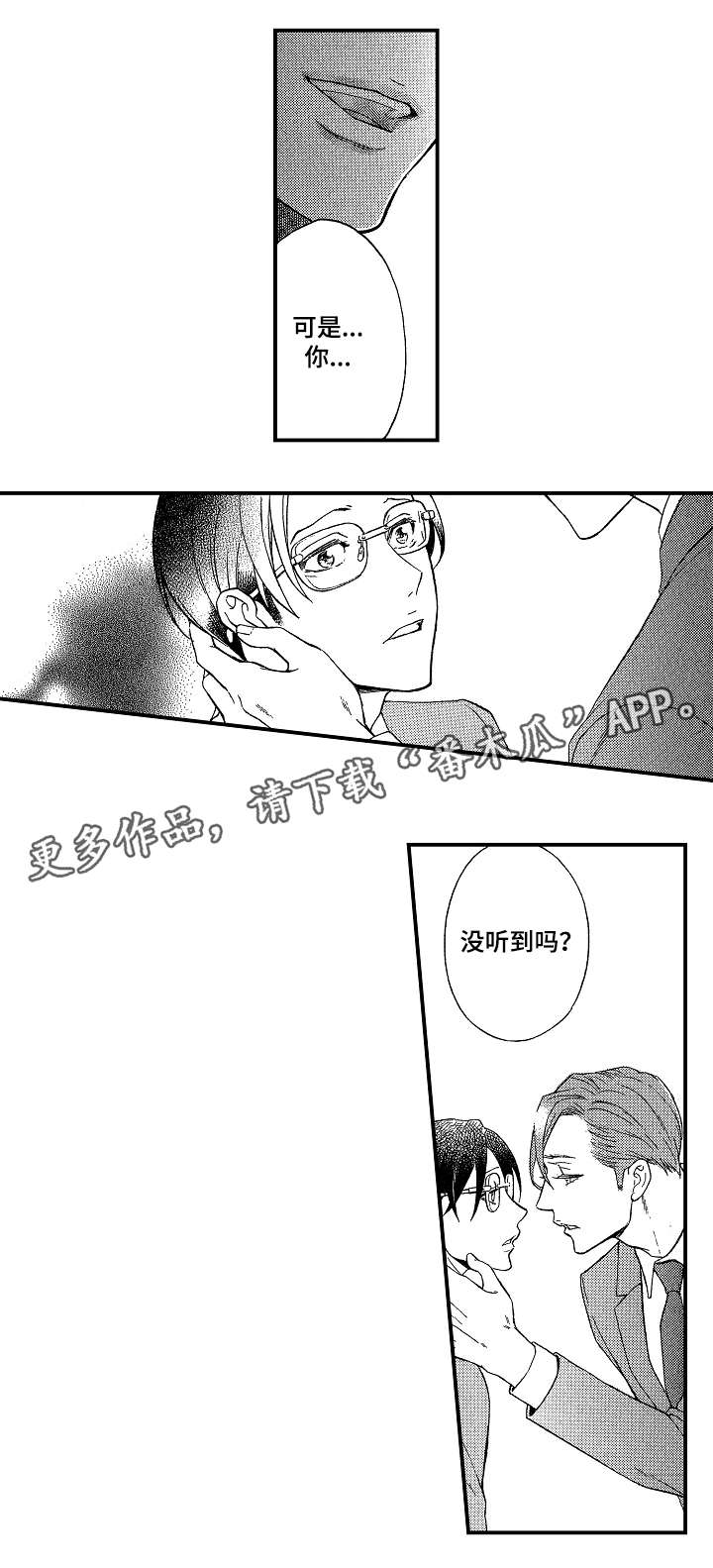 第5章：抄袭7