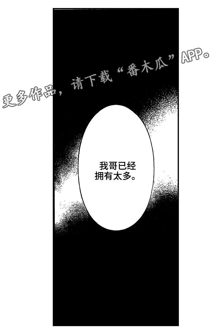 第22章：太多12
