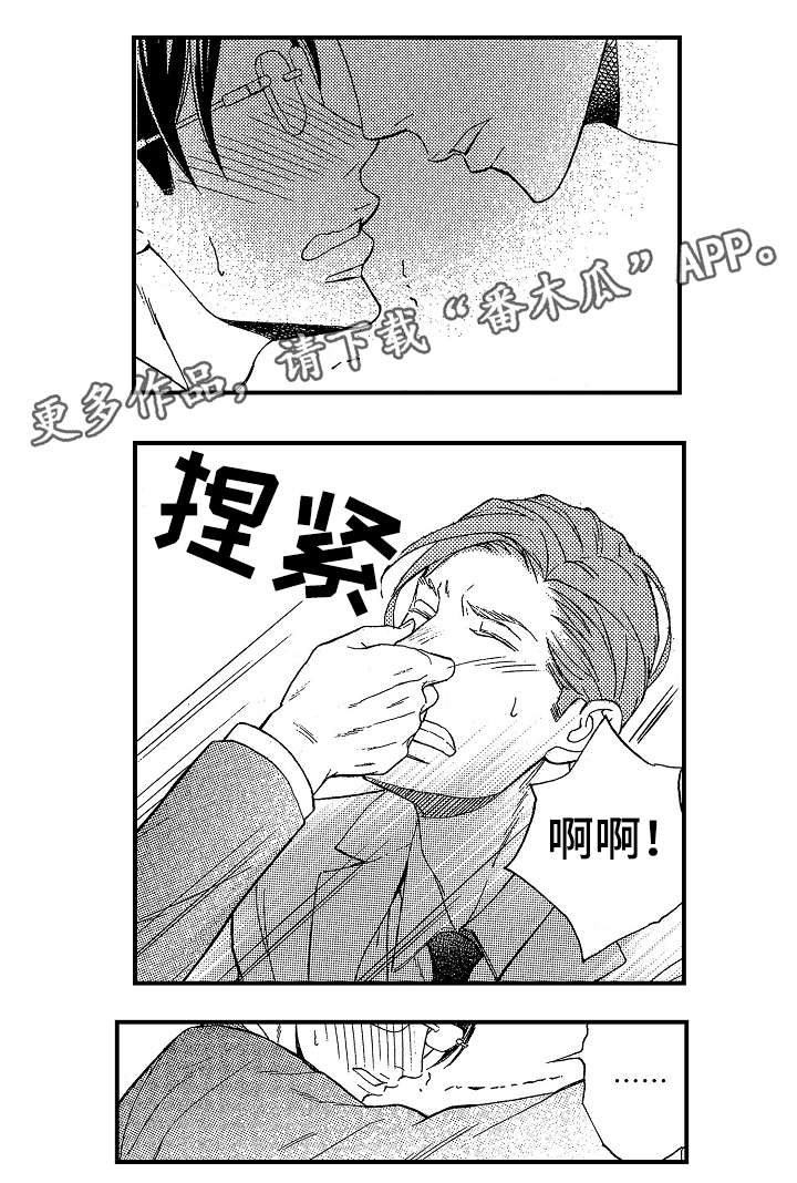 第15章：过分8