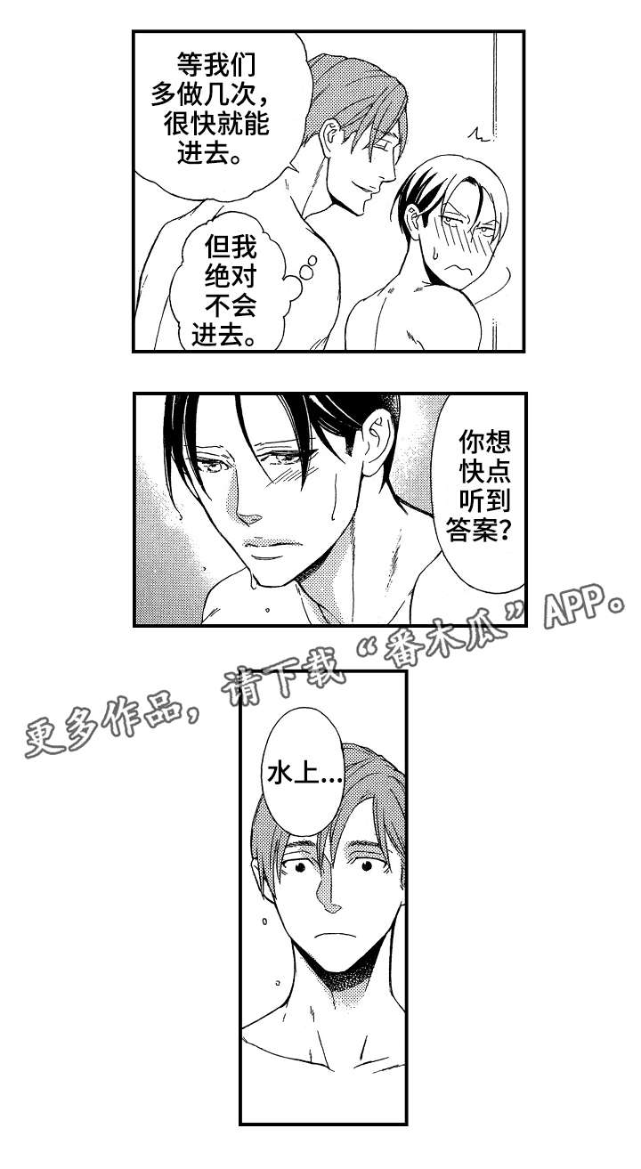 第13章：谢礼8