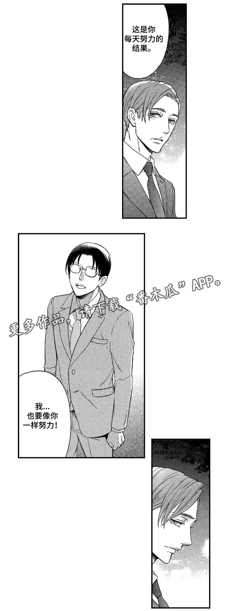 第5章：抄袭1