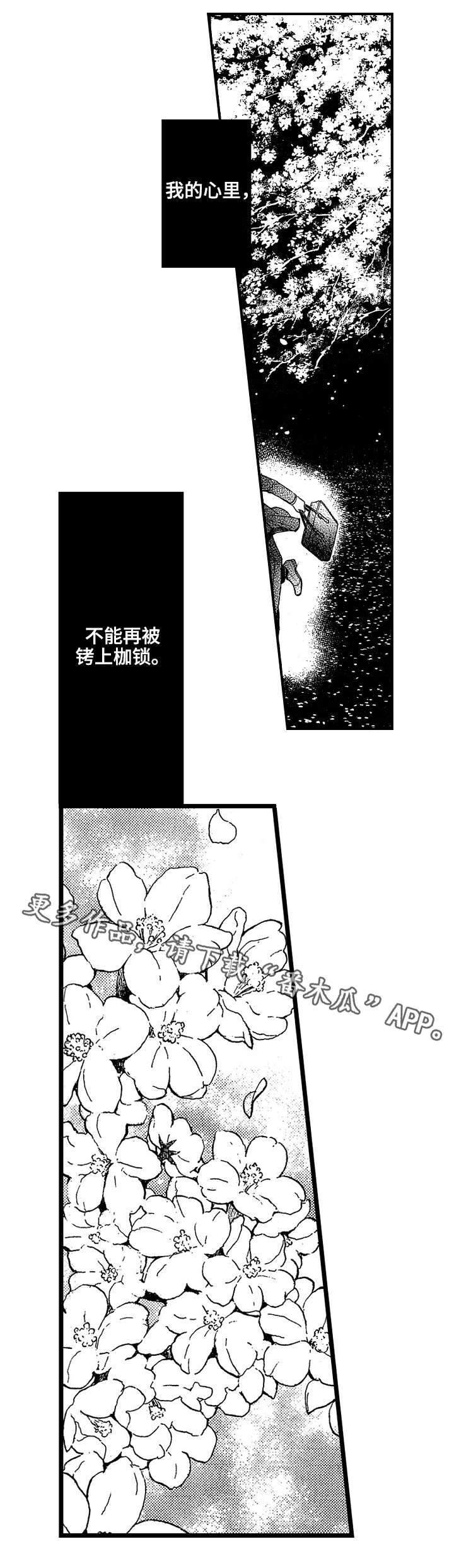第21章：聊一聊7