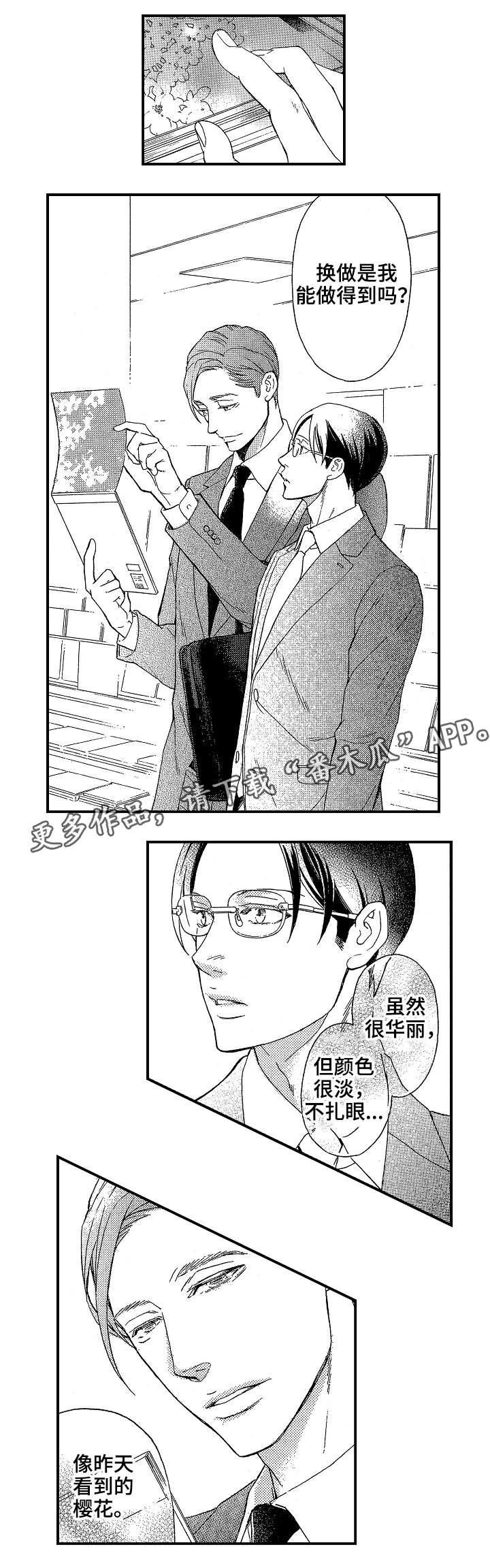 第15章：过分5