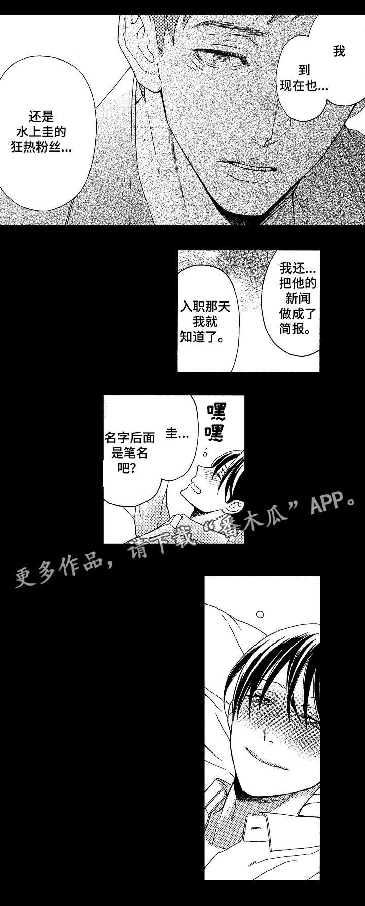 第4章：靠谱2
