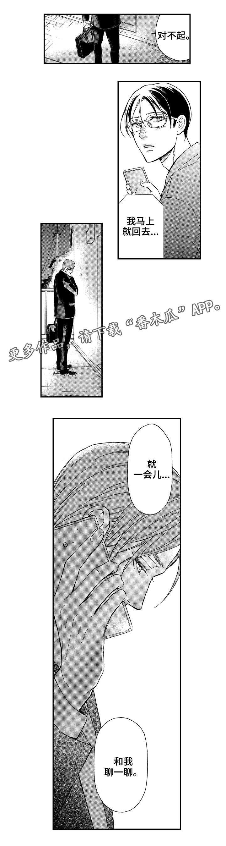 第21章：聊一聊10
