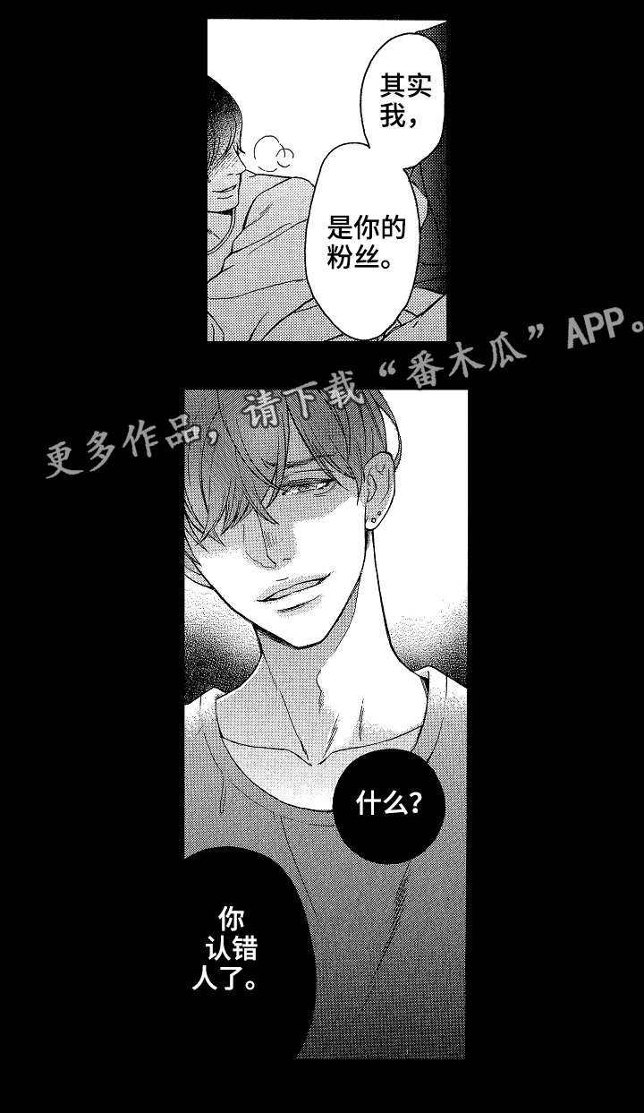 第22章：太多7