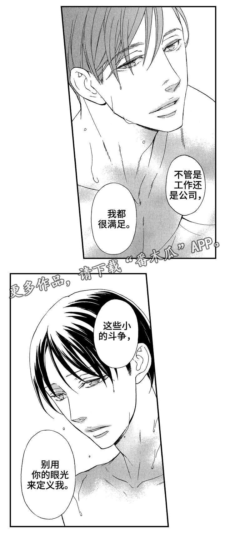 第13章：谢礼13