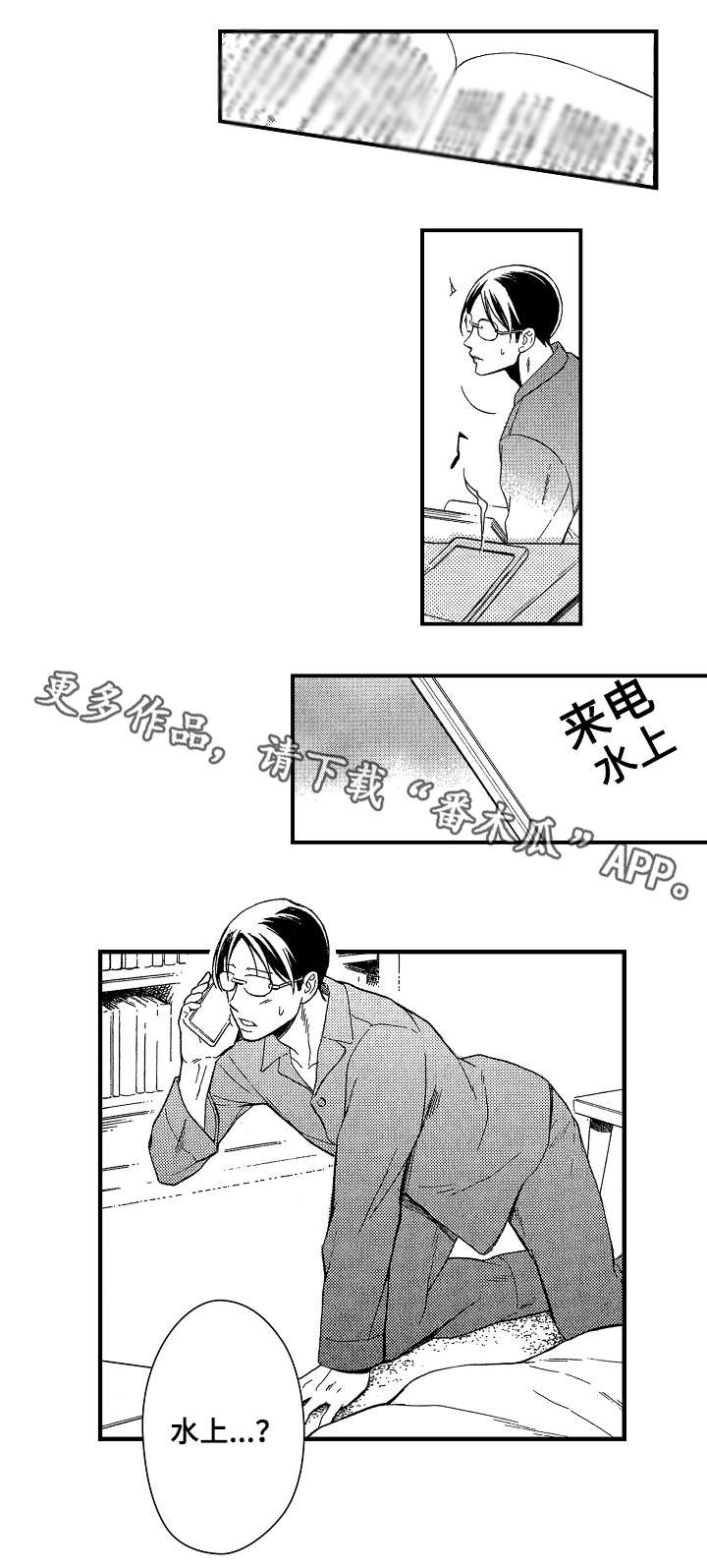 第21章：聊一聊9