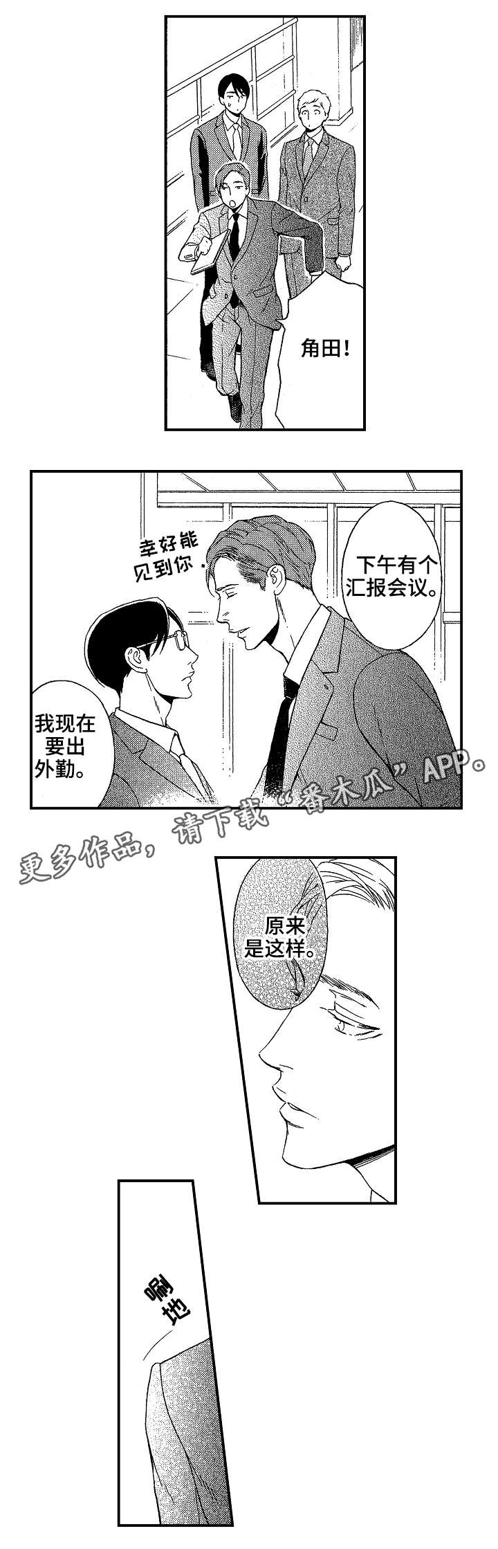第14章：拒绝5