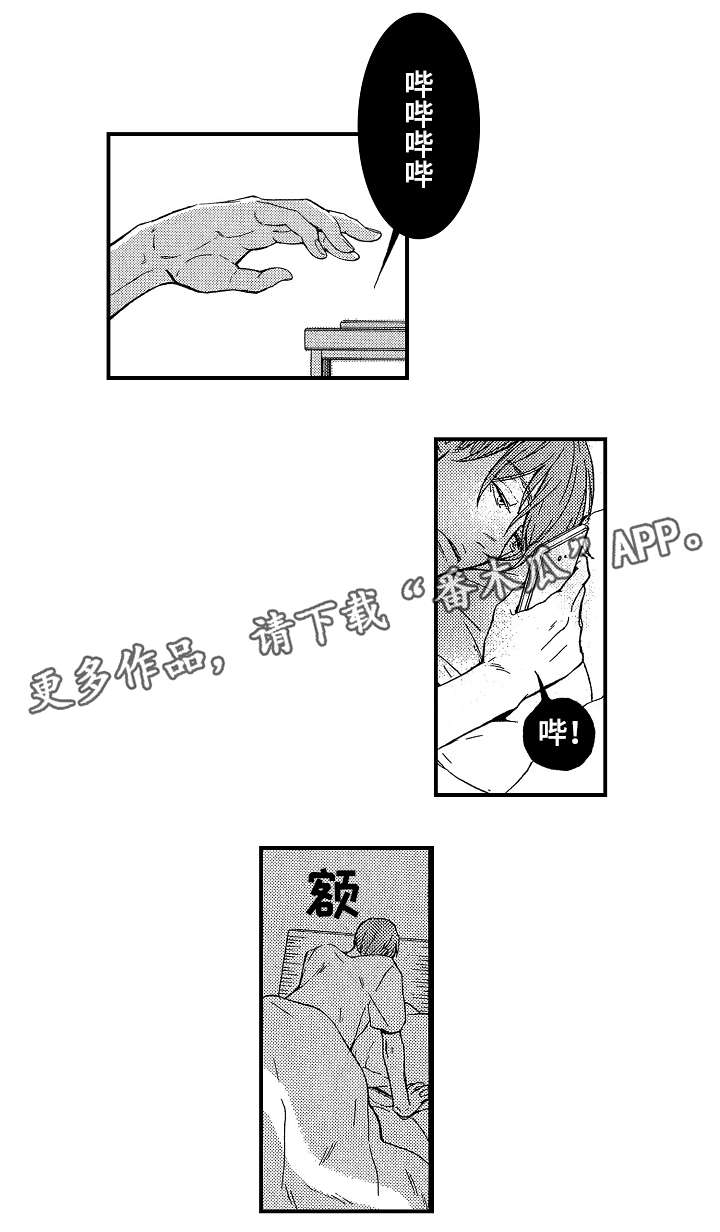 第18章：玷污5