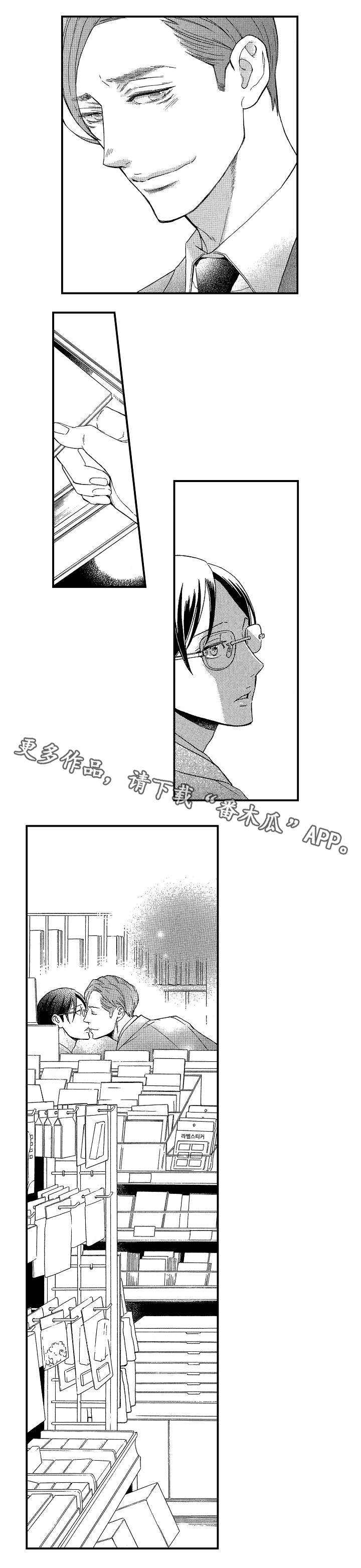 第15章：过分7