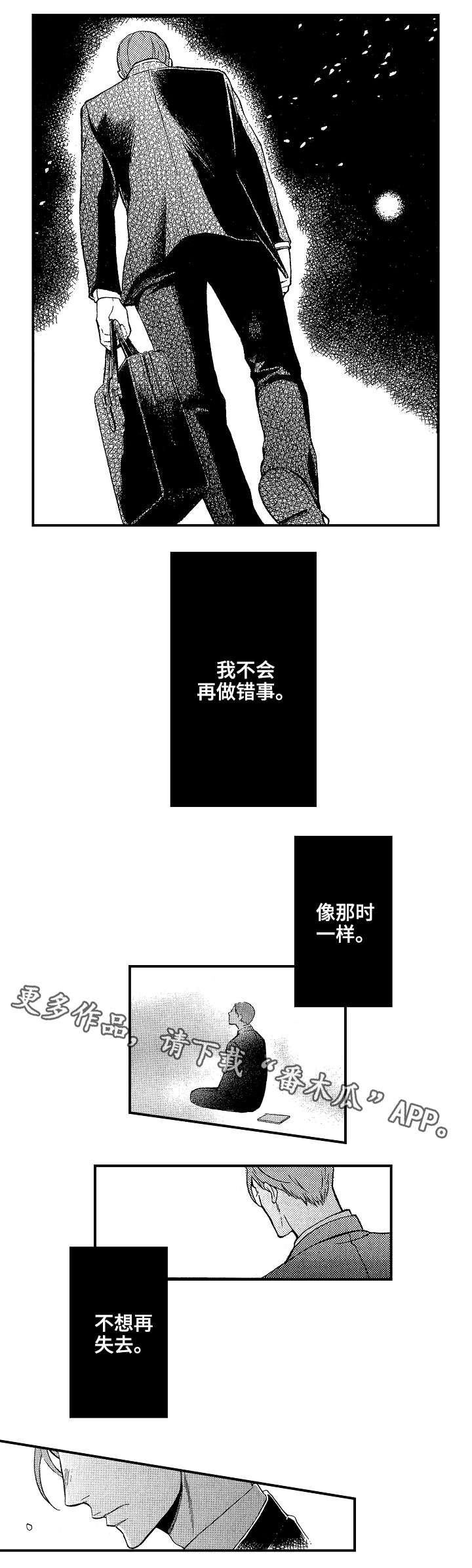 第21章：聊一聊5