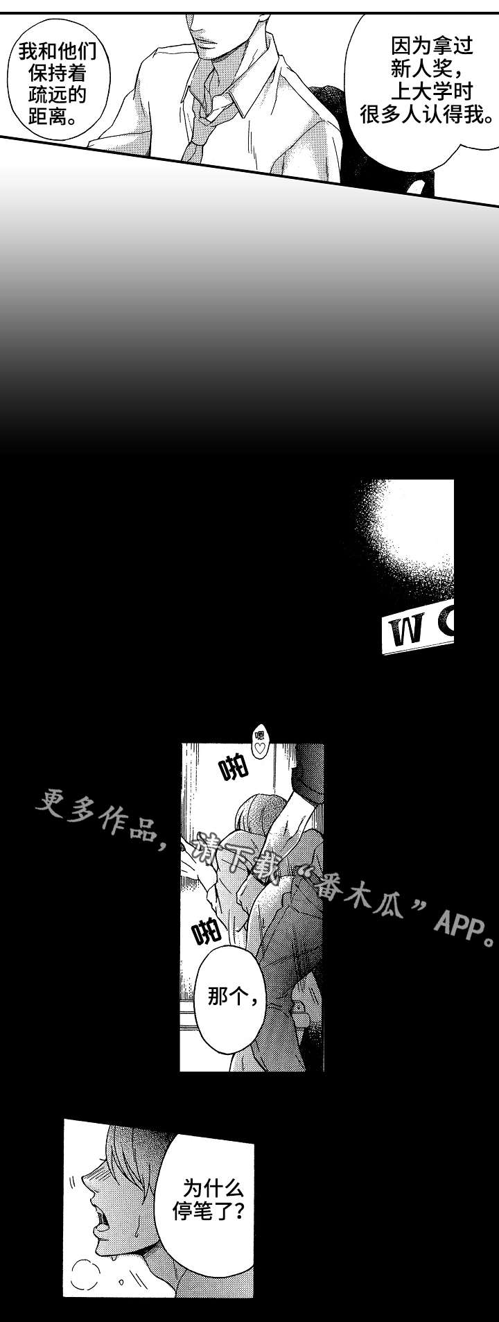 第22章：太多6