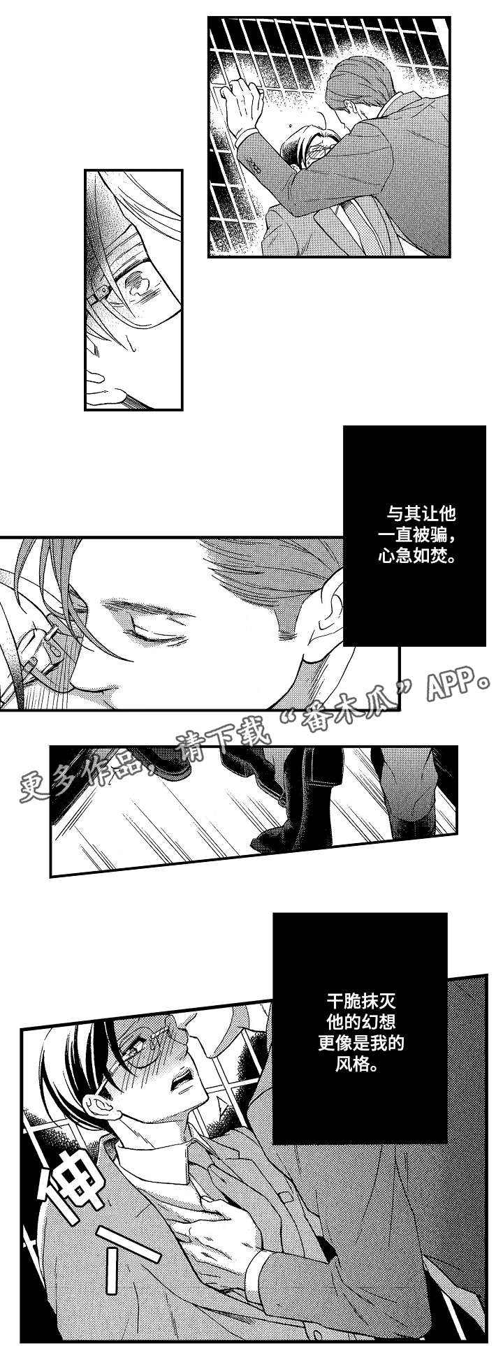 第5章：抄袭9