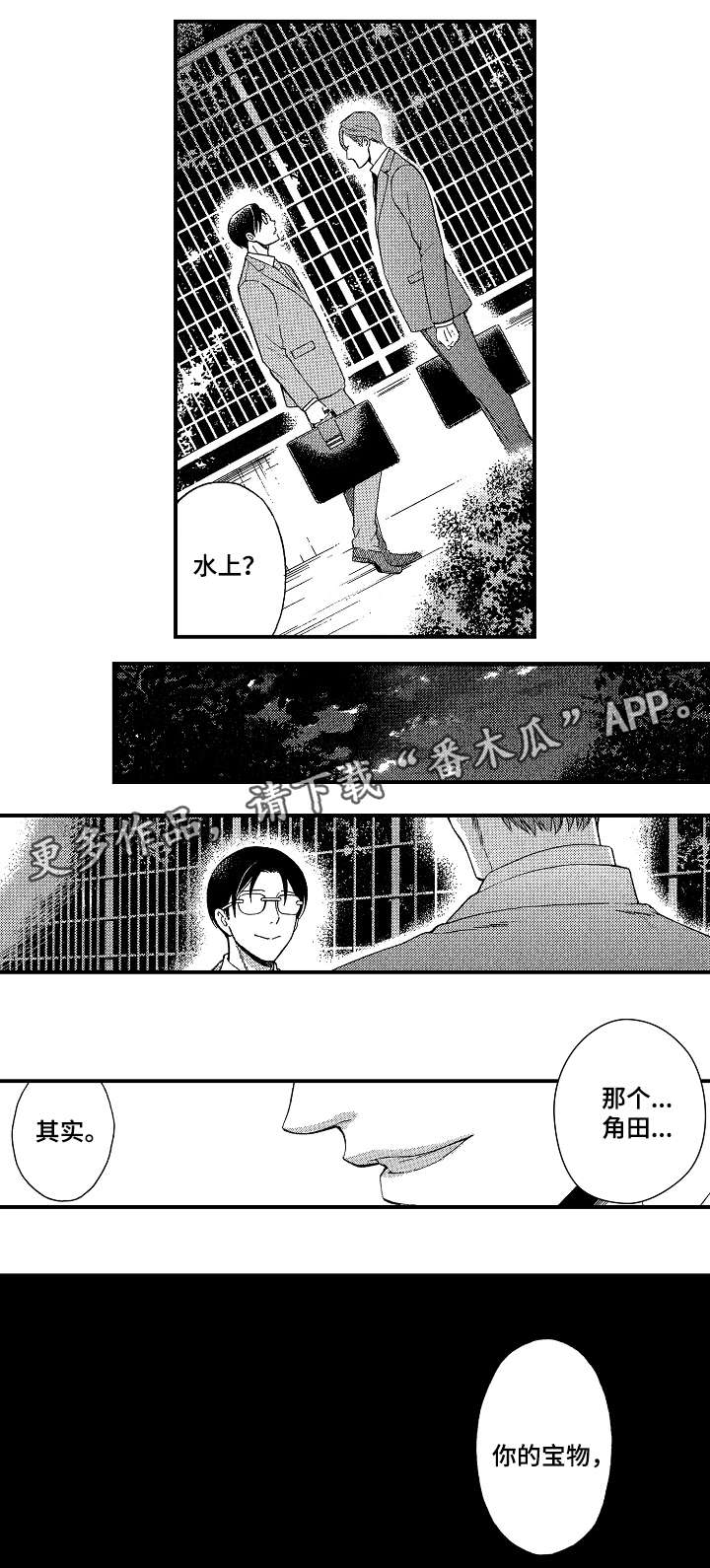 第5章：抄袭5