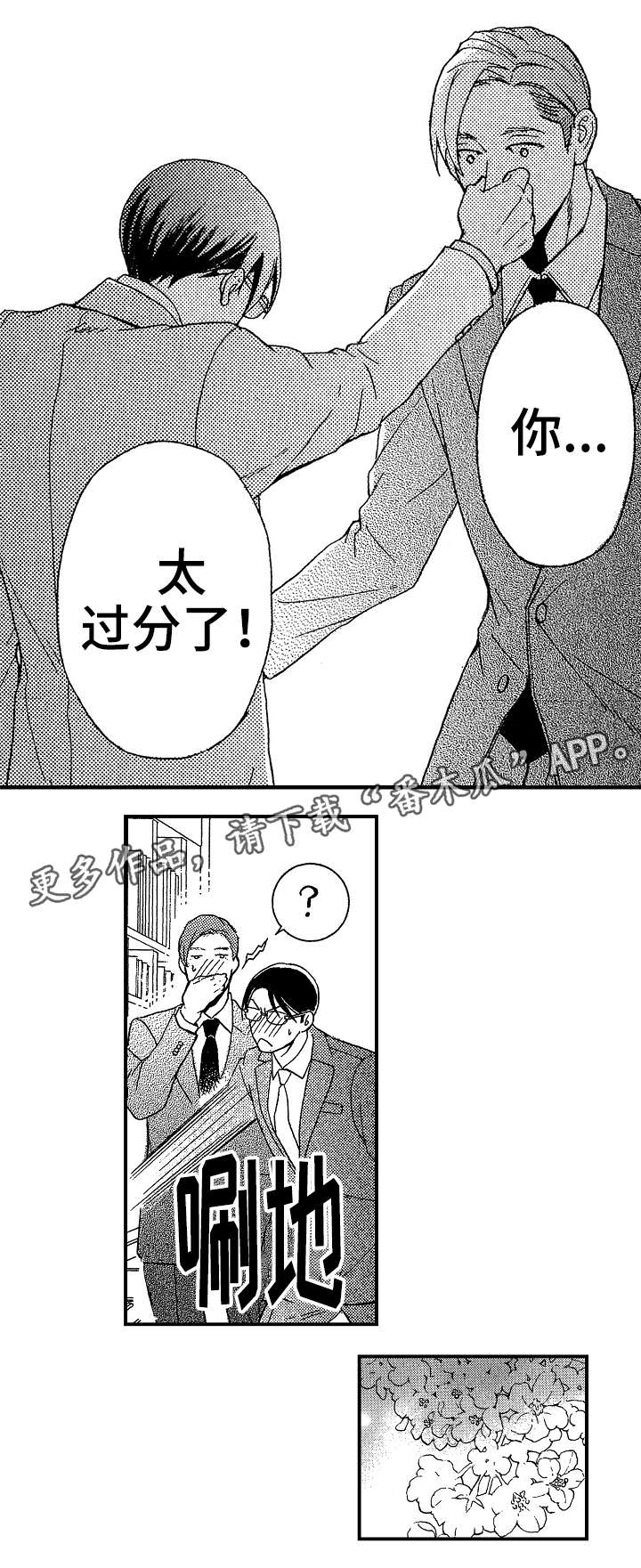 第15章：过分9