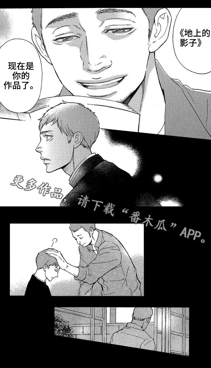 第19章：一个人8