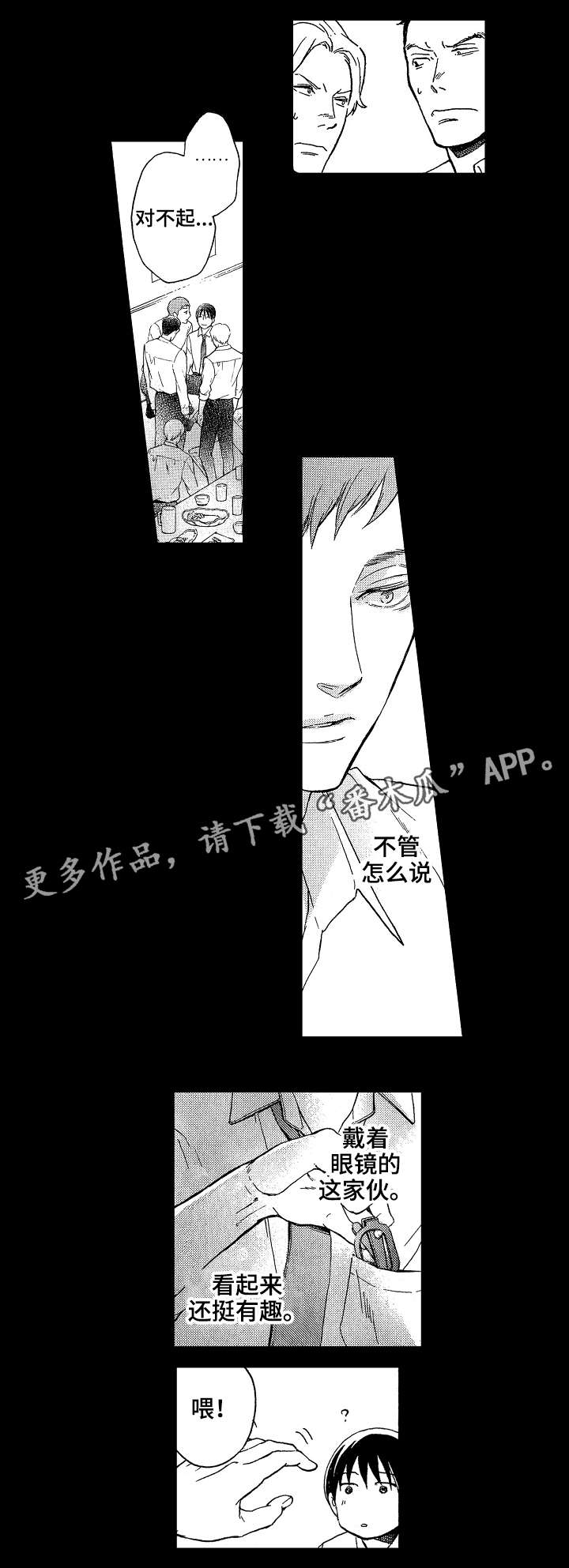 第17章：回忆6