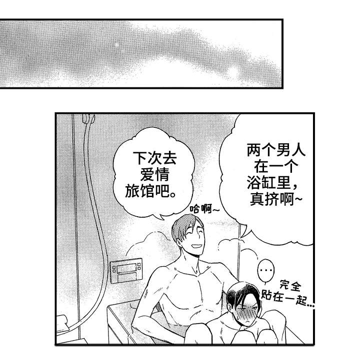 第13章：谢礼7