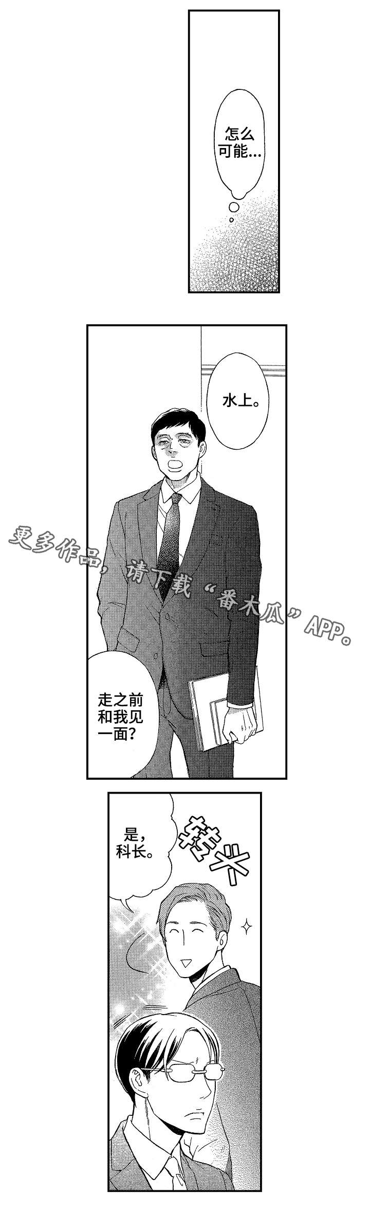 第14章：拒绝7