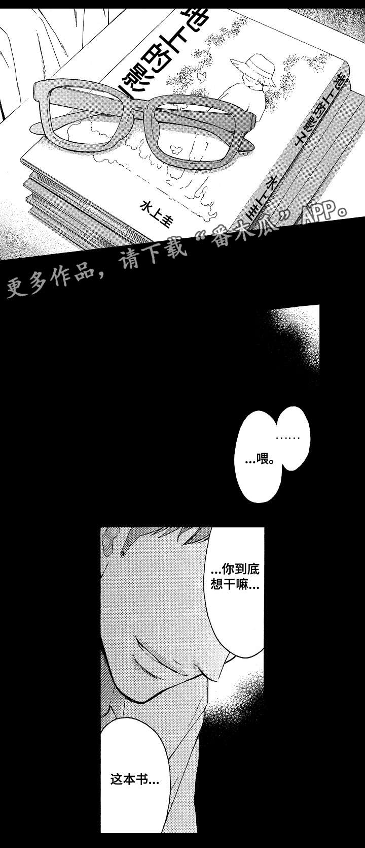 第4章：靠谱0