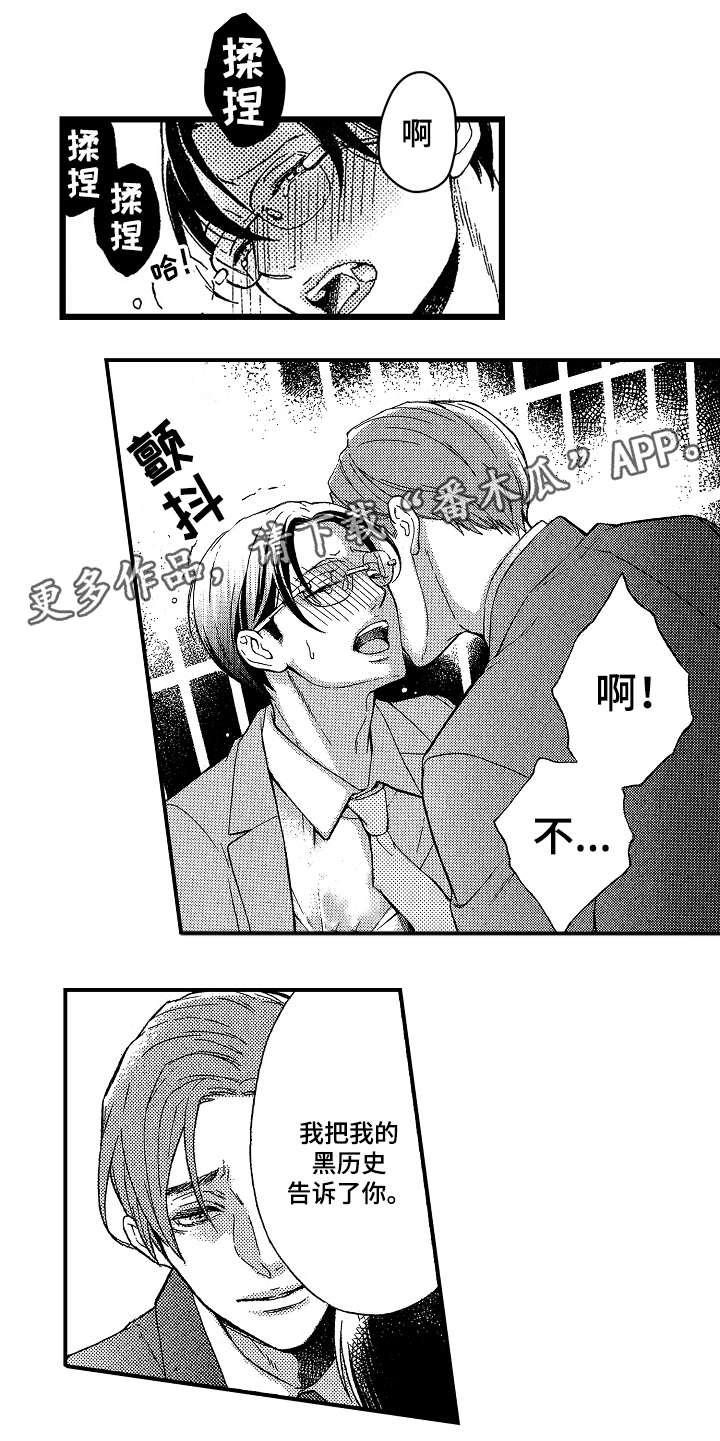 第5章：抄袭10