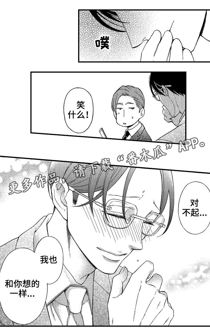 第15章：过分6