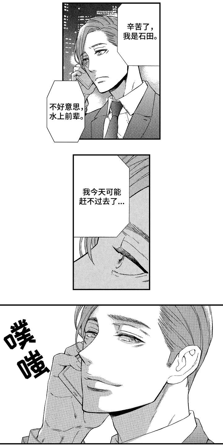 第2章：所有秘密5