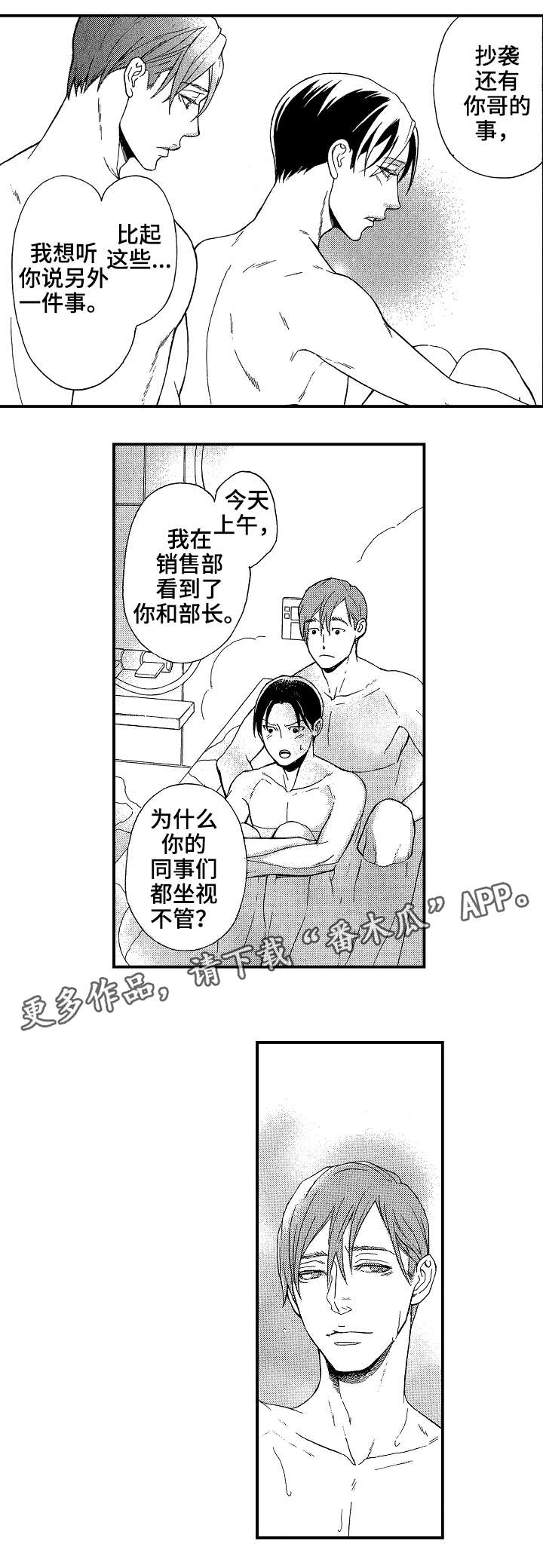 第13章：谢礼9