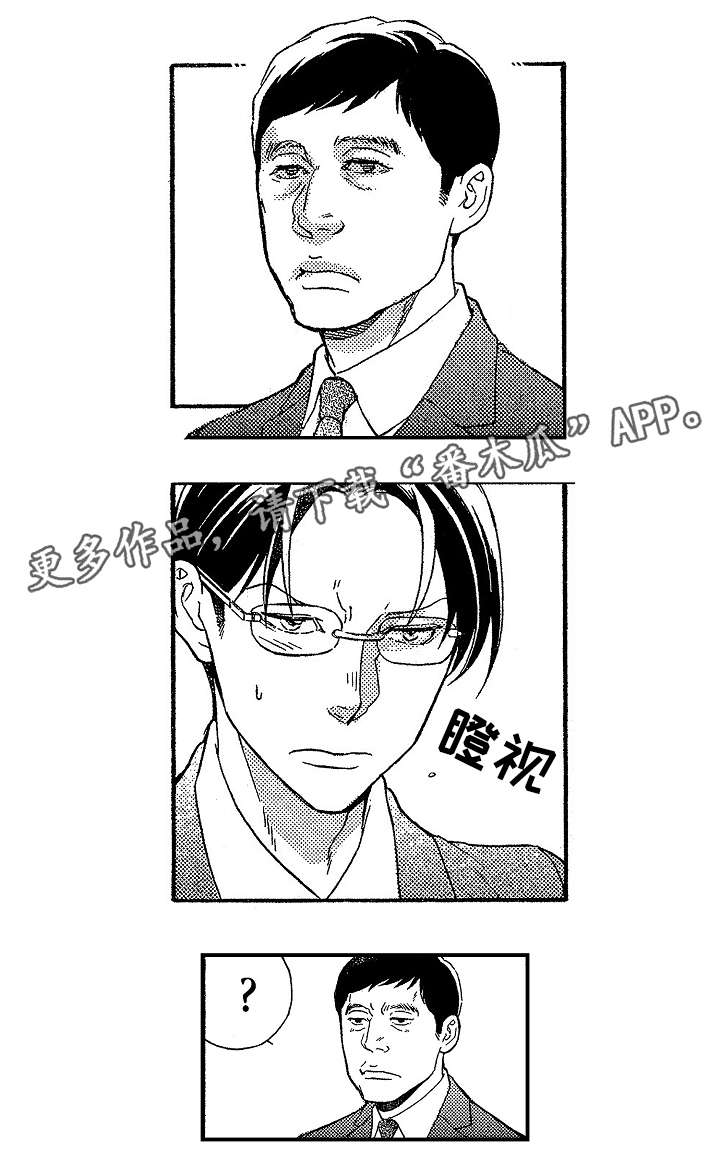 第14章：拒绝8