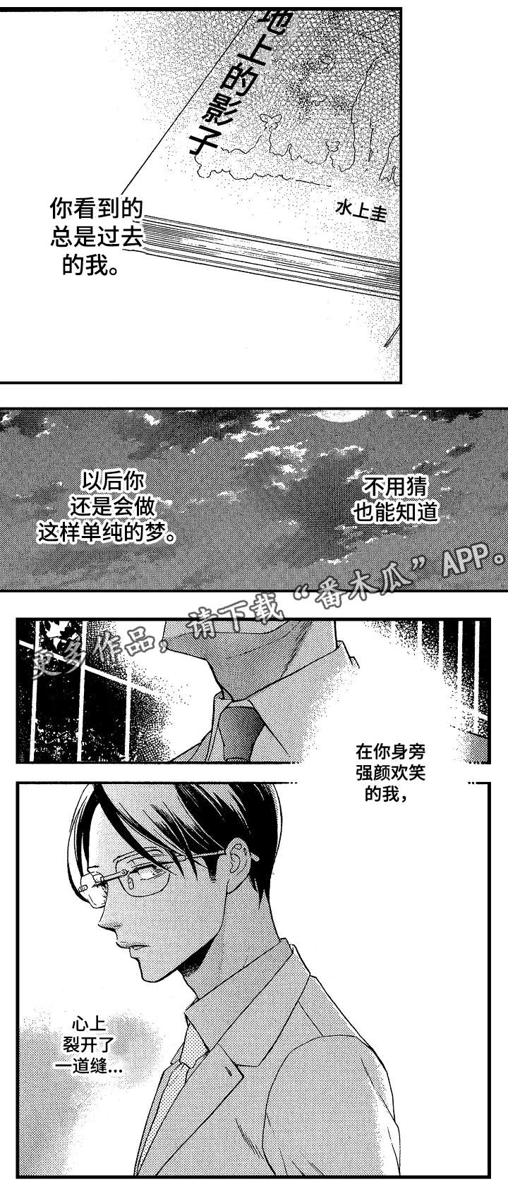 第5章：抄袭4