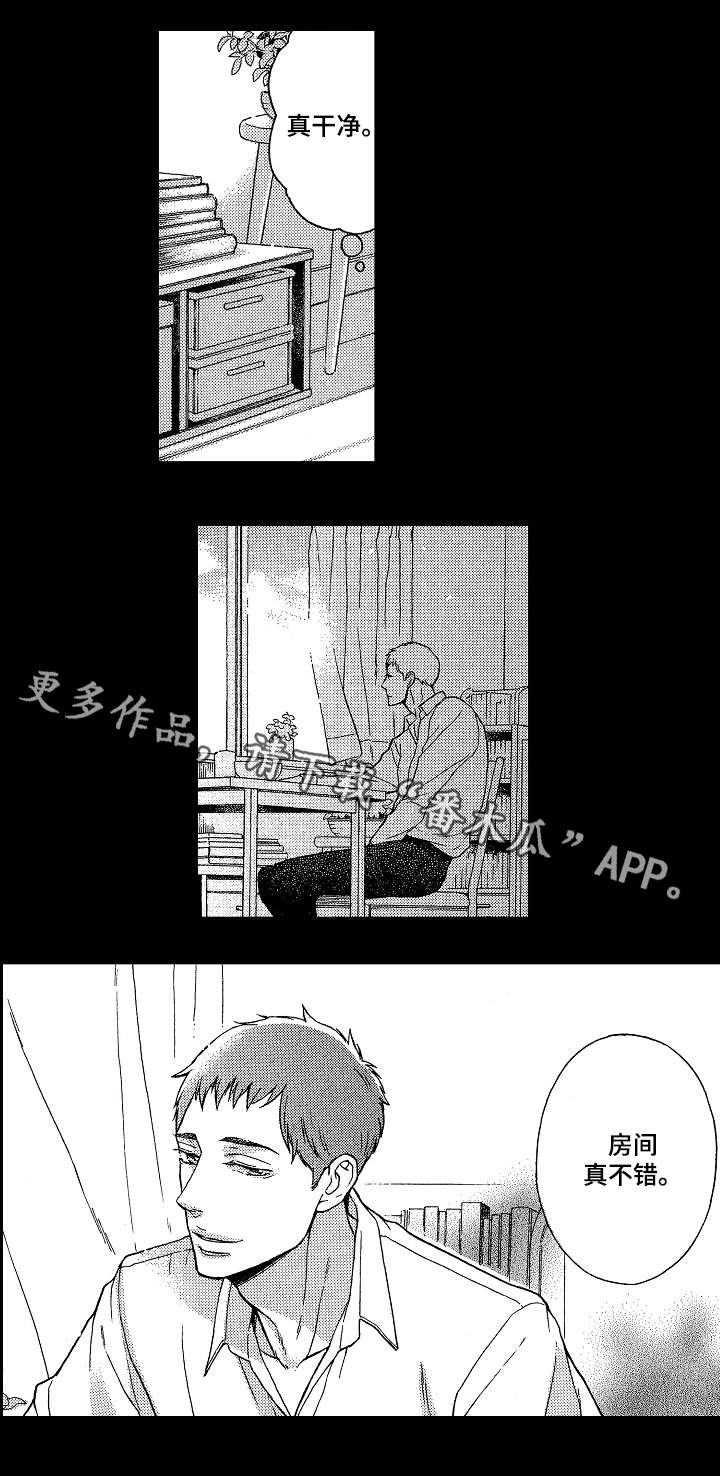 第7章：狂热8