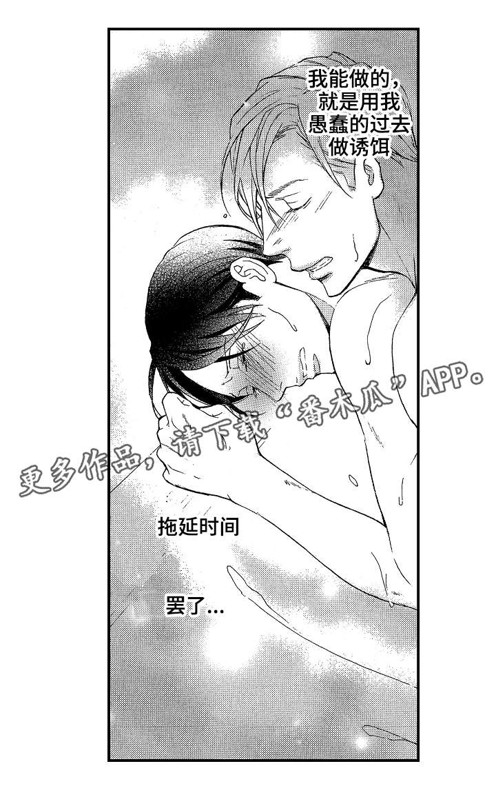 第13章：谢礼6