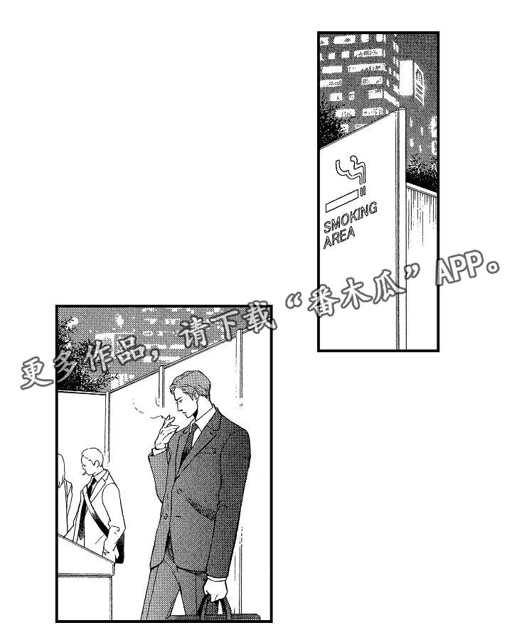 第8章：抹黑7