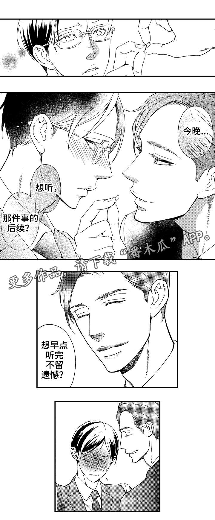 第10章：干净点8