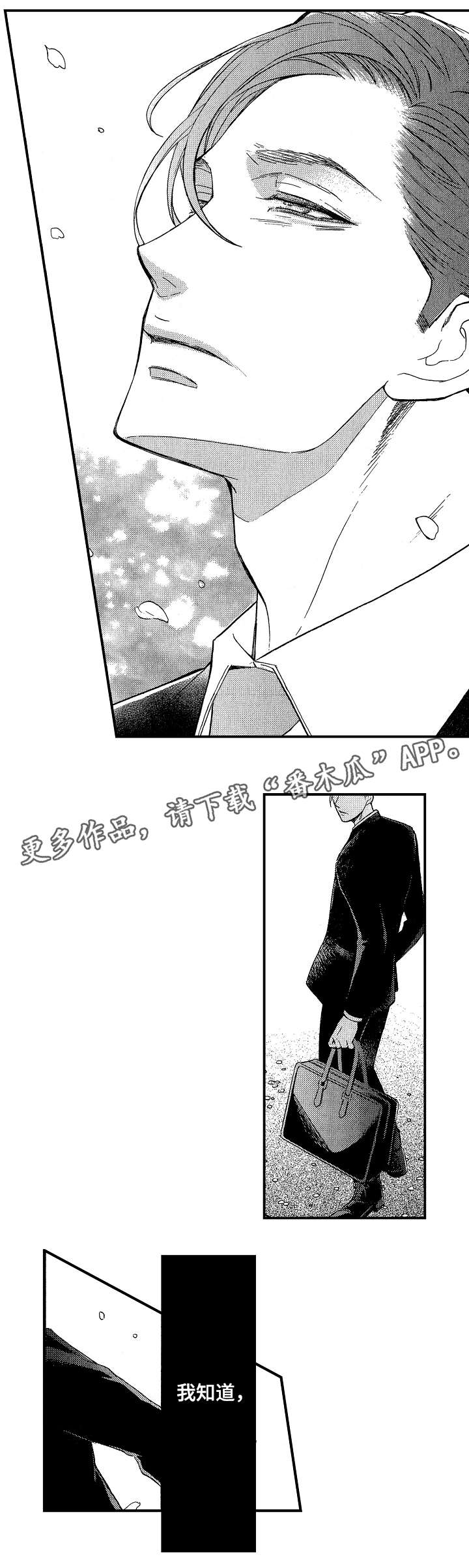 第21章：聊一聊6
