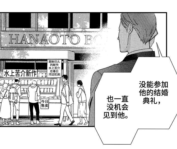 第11章：说谎5