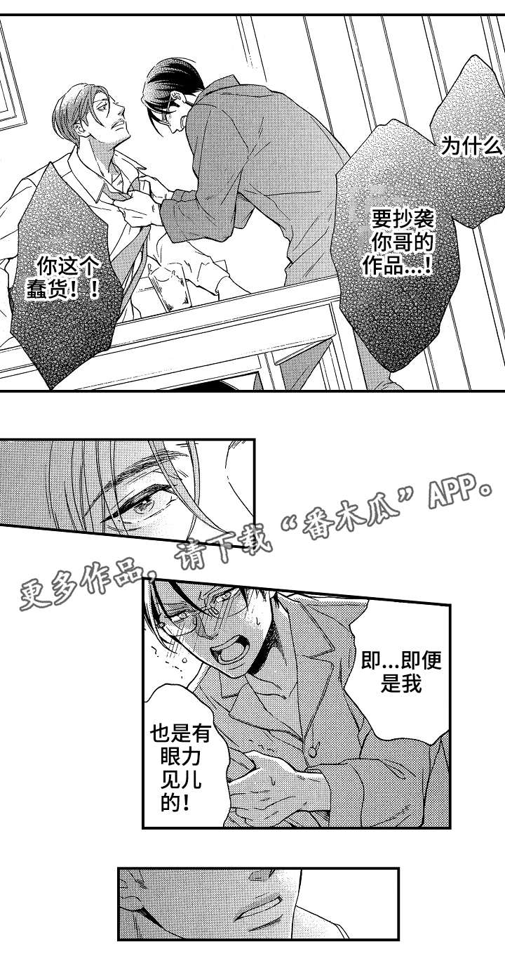 第22章：太多10