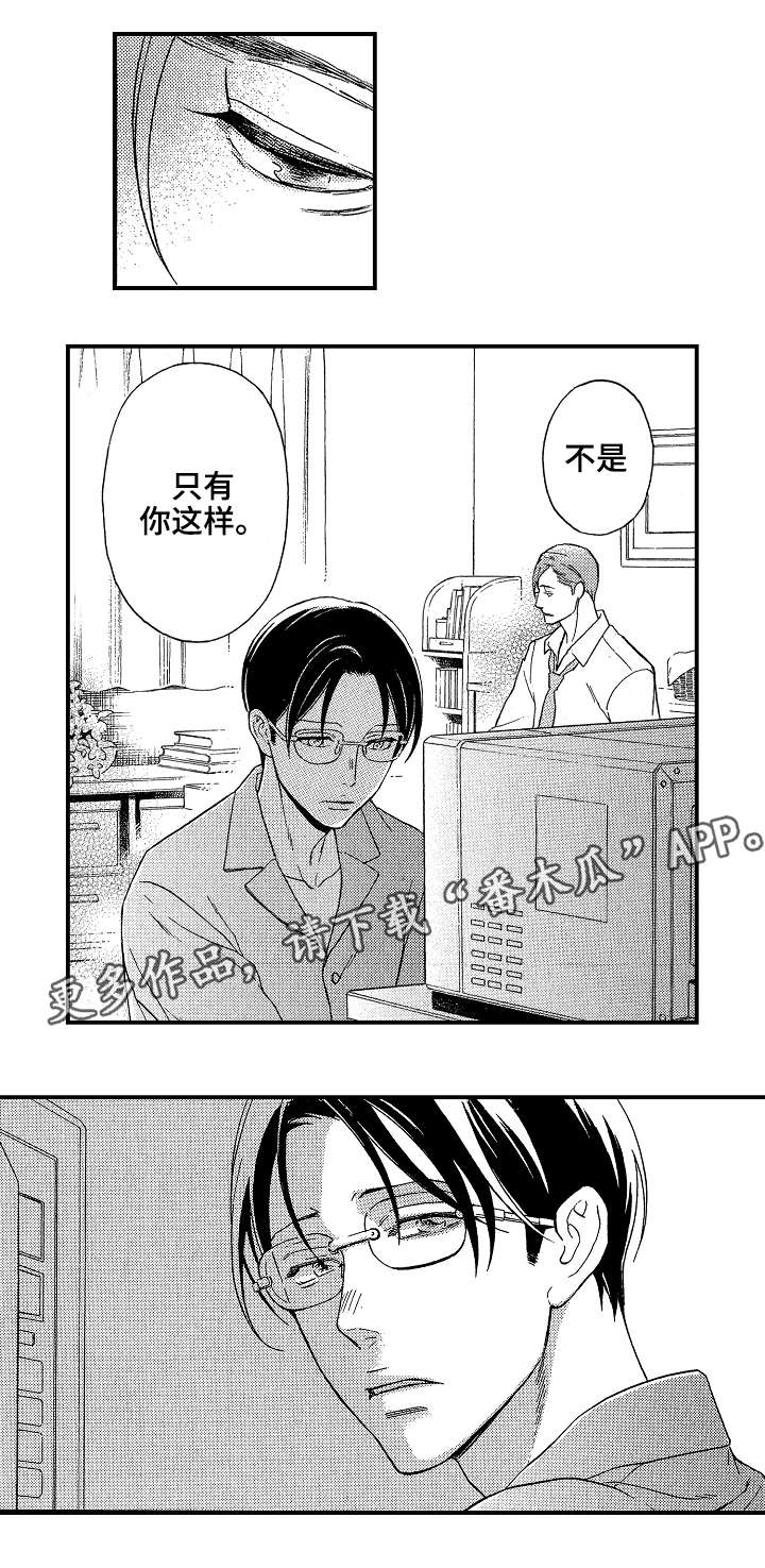 第22章：太多5