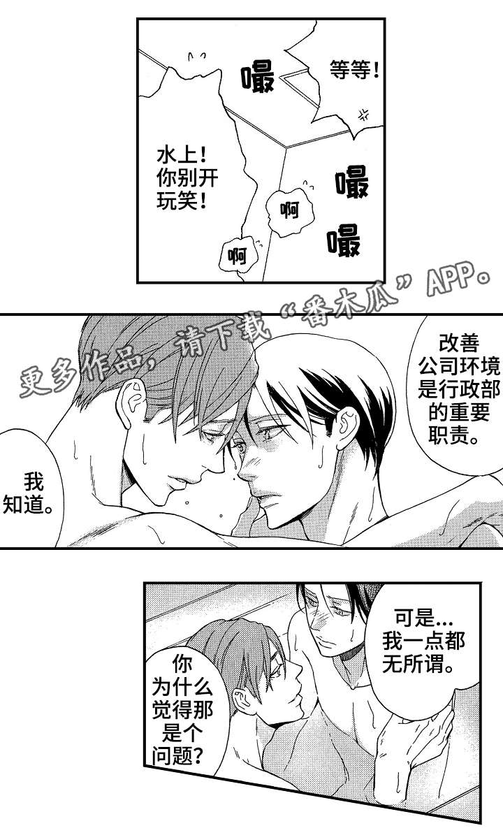 第13章：谢礼11