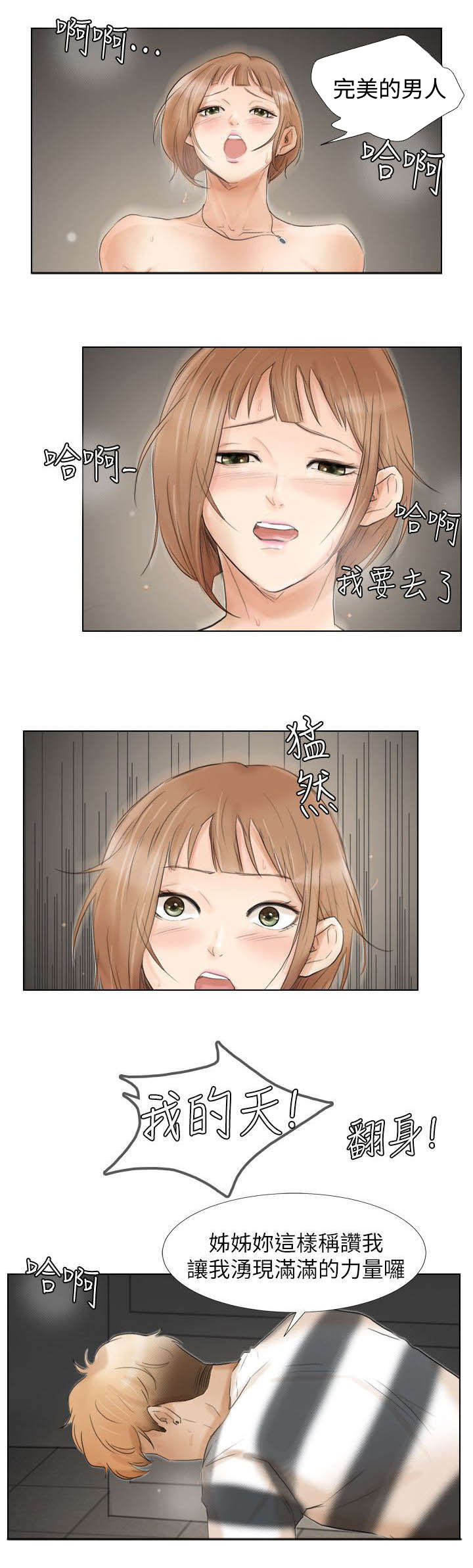 第29章：顶点10
