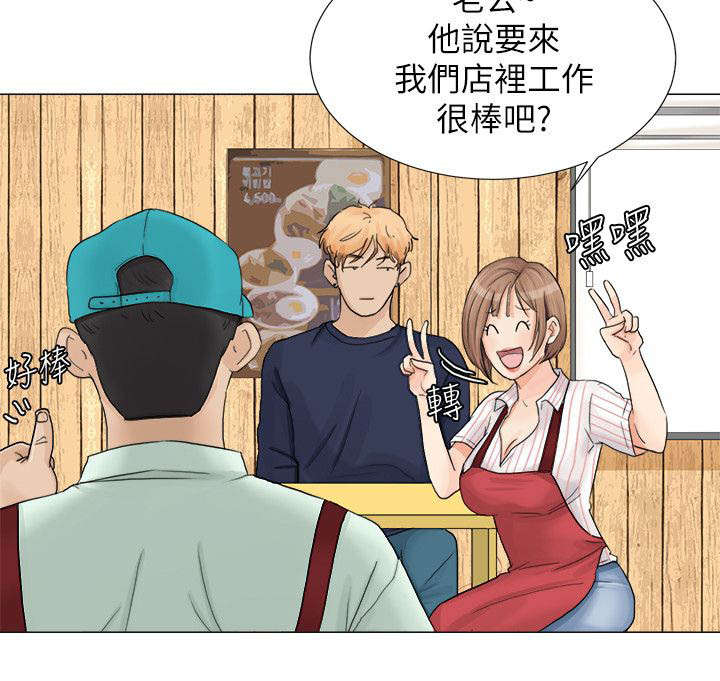 第14章：新工作9