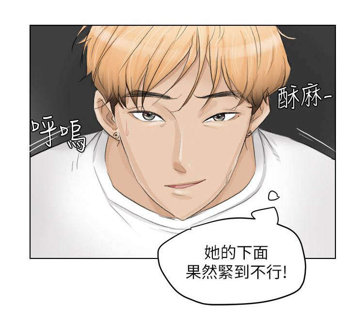 第22章：正式开始咯9